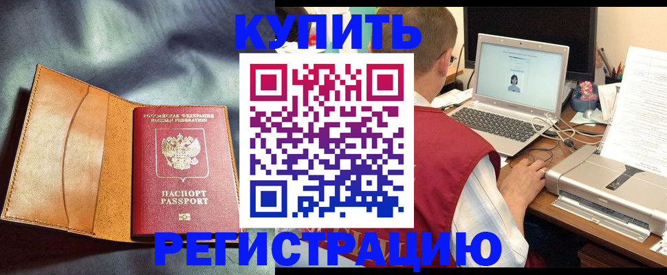 найти адрес прописки в Буйнакске