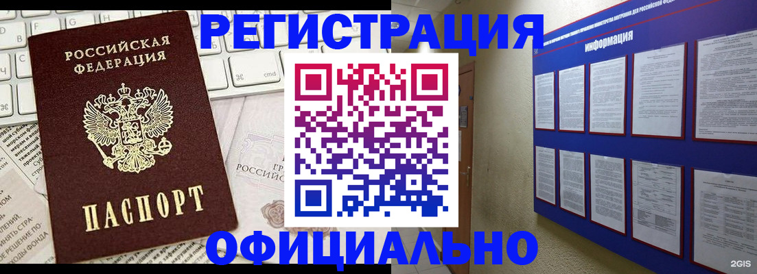 временная регистрация госуслуги в Буйнакске